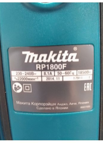 Вертикальный фрезер Makita RP1800F (ЯПОНИЯ) (оригинал)