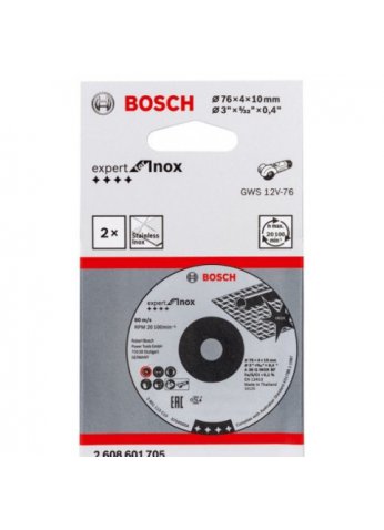 Обдирочный круг (2шт) Expert for INOX 76 x 4 x 10мм для GWS 12V-76, вогнутый Bosch (2608601705)