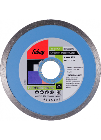 Алмазный диск FUBAG Keramik Pro 125x22,2x1,8 13125-3