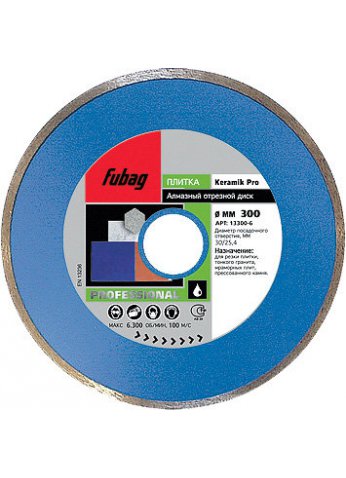 Алмазный диск FUBAG Keramik Pro 300x30/25,4x3,2 13300-6