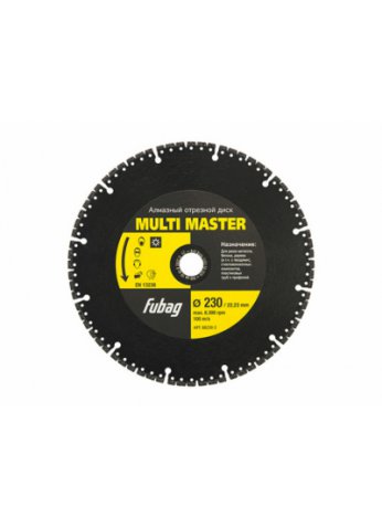 Алмазный диск FUBAG Multi Master 230х22,2х4,5 88230-3
