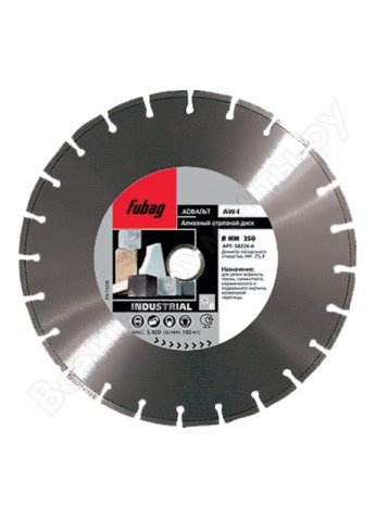 Алмазный диск (по абразивам) FUBAG AW-I 350х2,8х25,4 58226-4