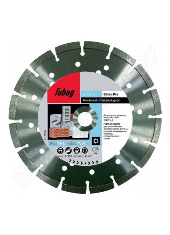 Алмазный диск (по бетону) FUBAG Beton Pro 350x2,8x25,4/30 10350-6