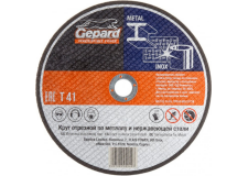 Круг отрезной 125х2.0x22.2 мм для металла GEPARD (по металлу и нерж. стали) GP15125-20