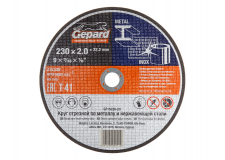 Круг отрезной 230х2.0x22.2 мм для металла GEPARD (по металлу и нерж. стали) GP15230-20
