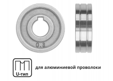 Ролик подающий ф 30/10 мм, шир. 10 мм, проволока ф 0,8-1,0 мм (U-тип) (для мягкой проволоки: алюминий) (SOLARIS)