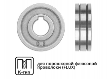 Ролик подающий ф 30/10 мм, шир. 10 мм, проволока ф 0,8-1,0 мм (K-тип) (для флюсовой (FLUX) проволоки) (SOLARIS)