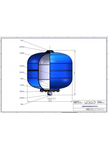 Гидроаккумулятор UNIGB И024ГВ