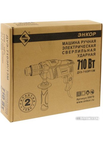 Ударная дрель Энкор ДУЭ-710ЭР/13М