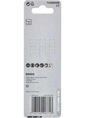 Набор пилок для лобзика Bosch 2608665071 (3 предмета)