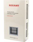 Стабилизатор напряжения Rexant АСНN-2000/1-Ц