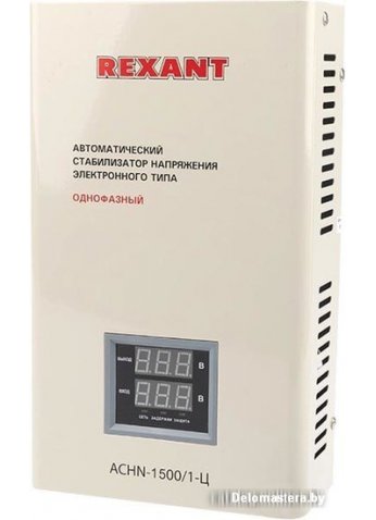 Стабилизатор напряжения Rexant АСНN-1500/1-Ц