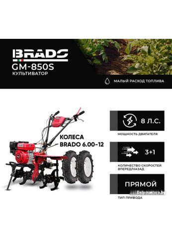 Мотокультиватор Brado GM-850S (колеса BRADO 6.00-12)