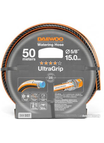 Шланг Daewoo Power UltraGrip DWH 5127 (5/8'', 50 м)