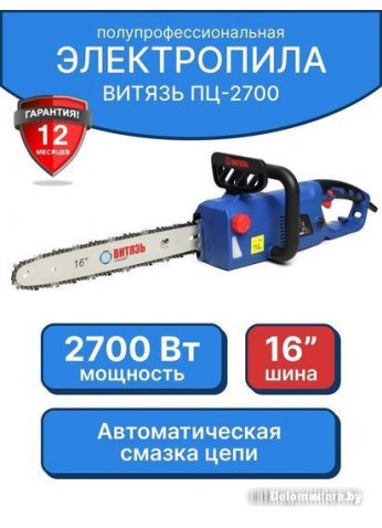 Электрическая пила Витязь ПЦ-2700