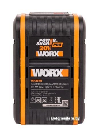 Аккумулятор Worx WA3648 (20В/8 Ач)