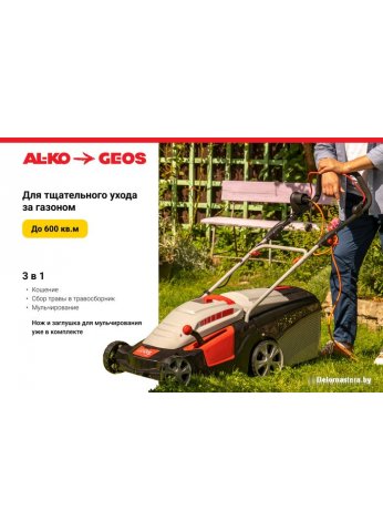 Газонокосилка Geos Comfort 40 Е 212858