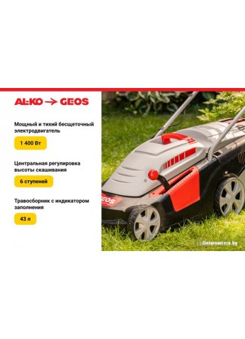 Газонокосилка Geos Comfort 40 Е 212858