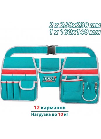 Чехол поясной Total THT16P20325