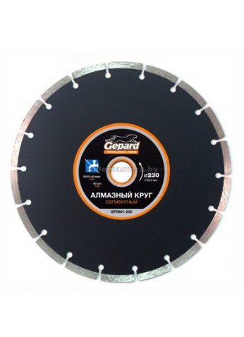 Алмазный круг 230х22мм GEPARD, сегментный (GP0801-230)