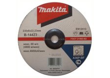 Шлифовальный диск 230х6х22.23мм, Makita