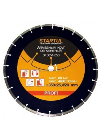 Алмазный круг 350х20/25,4мм бетон STARTUL PROFI (ST5051-350)